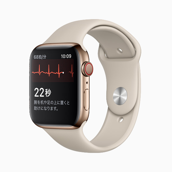 心電図アプリを使用中の Apple Watch 6